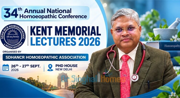 Kent Memorial Lectures 2026