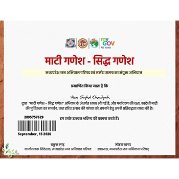 mati ganesh pledge